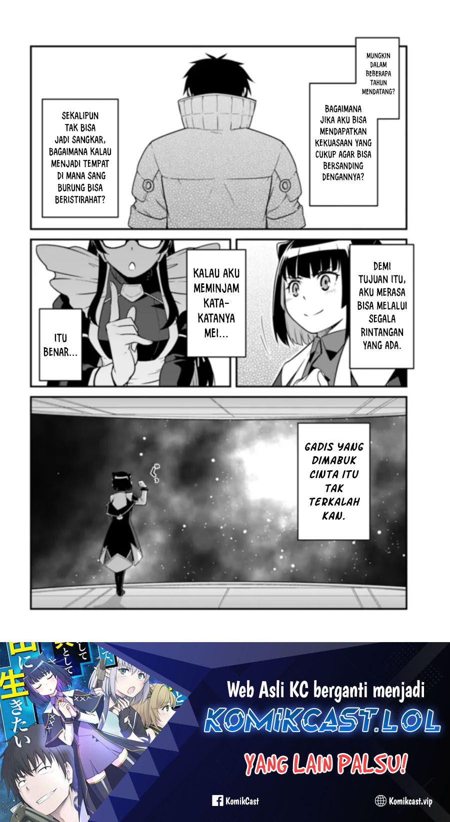 Mezametara Saikyou Soubi to Uchuusen-mochi datta no de, Ikkodate Mezashite Youhei Toshite Jiyuu ni Ikitai